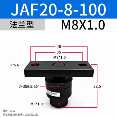 JAF20- 8-100 SMC JAFシリーズ アルミニウム浮動関節 機械へのシームレスな統合