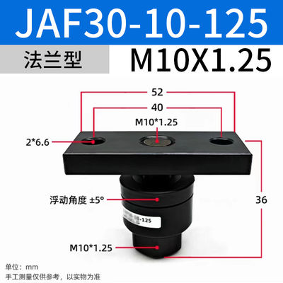 JAF30-10-125 SMC 電磁弁 最適気筒制御 M10x 1.25 名目サイズ