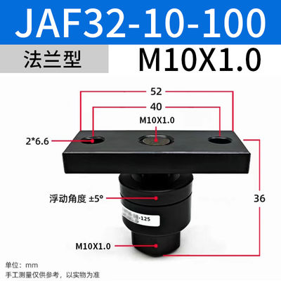JAF32-10-100 SMC電磁弁 M10 X 1.5 工業用名目サイズ