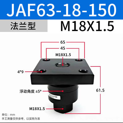 SMC JAF63-18-150 アルミニウム浮遊型合体気筒溶液